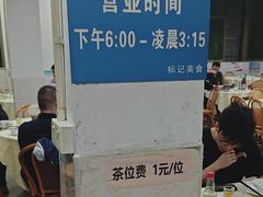 -标记美食新鲜猪杂(兴南大道店)