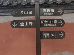 -阳台山自然风景区