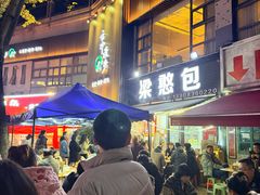 -梁憨包(南岸回龙湾店)
