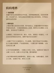 -广禾堂月子餐(国妇婴店)