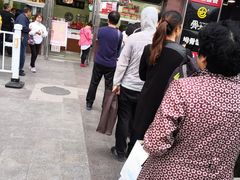 -小宝栗子(嘉华国际商业中心店)