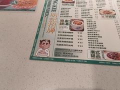 -西关明记肠粉·亚洲地标美食(北京路店)