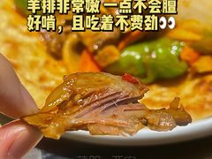 -壹号院音乐餐厅•烤全羊•新疆菜(浐灞店)