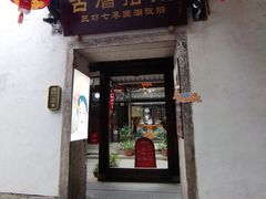 -三坊七巷历史文化街区