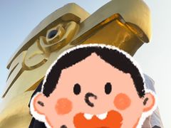 -大金鹰园