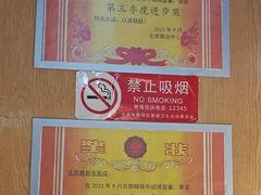 -茶百道(惠新东街店)