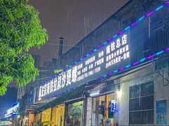 -正宗南铁拉叔沙煲螺·烧烤·秘制靓粥(南铁总店)