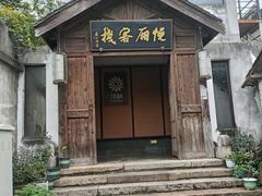 -乌镇景区