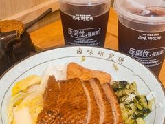 -狮头牌卤味研究所·卤味饭(花城汇南区店)