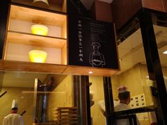 -九毛九西北菜(大东海店)