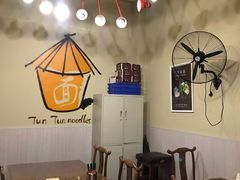 -屯屯面(海尔路店)