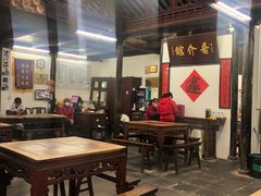 大堂-吾介小籠館