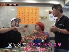 -罗富记粥面专家(摆花街店)