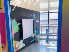 -英孚教育青少儿(高新公园茂中心)