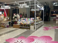 -吾悦广场(天津和平店)