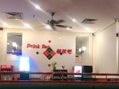 -萨莉亚意式餐厅(鸿大广场店)