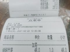 -吾介小籠館