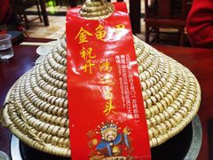 -火焰金龟甲(汉阳江滩旗舰店)