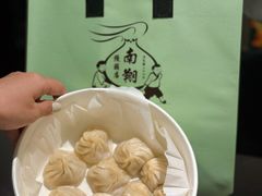 -南翔馒头店(豫园店)