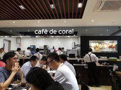 -大家乐(深圳中信店)
