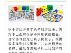 -北京第二实验小学