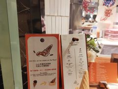 -LUNEURS月乐诗·法式冰淇淋(环贸店)