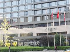-北京丽晶酒店