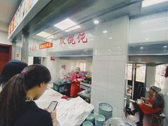 -荣阳楼(山塘街店)