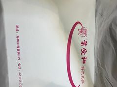 -叶受和(观前街店)