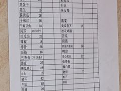 -郑州烤鸭总店