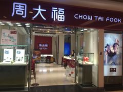 -银座mall(东直门店)