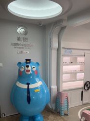 -唯儿诺儿童医院·儿科·眼科·口腔(海岸城店)