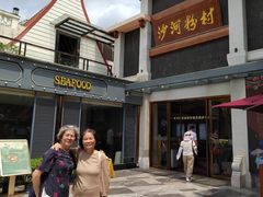 -盆满钵满·国家非遗传承(云台店)