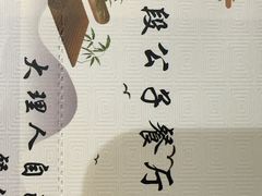 -段公子·精品云南菜