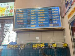-康平锅贴馆时令海鲜(大润发店)