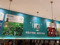 -半天妖烤鱼(蒸湘万达广场店)