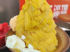 -Ice Monster冰馆·CNN评选全球十大甜品(国贸商城店)
