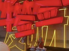 -牛签签串串香(IFS店)