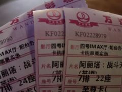 -万达影城(开福万达广场IMAX店)