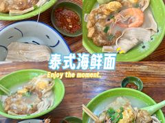 -海陆丰明凤擂茶