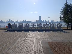 -南昌之星游乐场