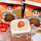 一口沦陷！草莓🍓新品太绝了！