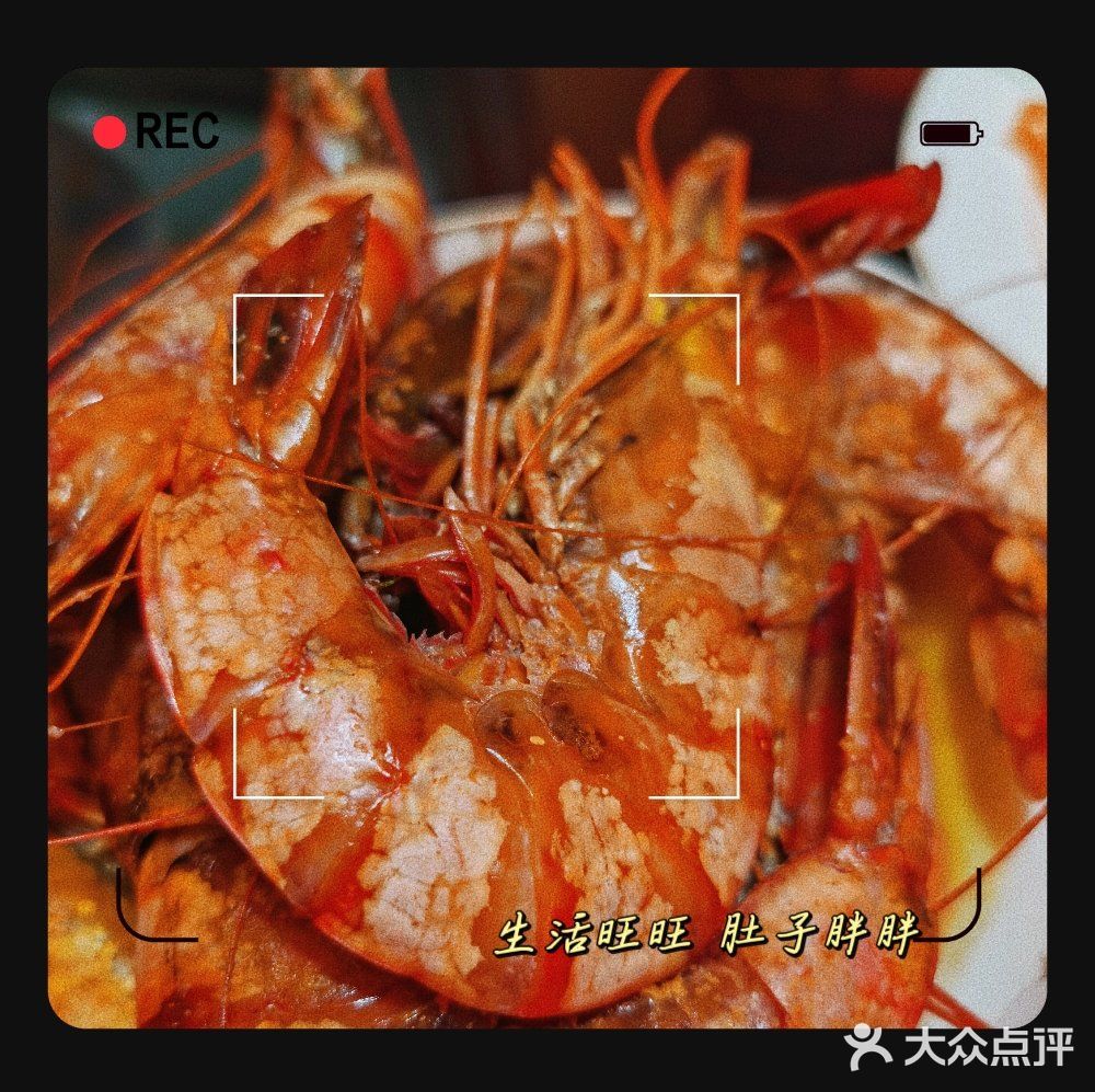 我家的年夜饭