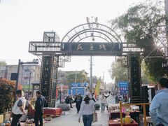 -民主路老街