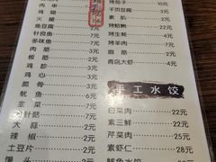 菜单-枣庄辣子鸡(辽阳西路店)