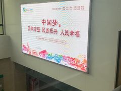 -虹桥社区卫生服务中心万源分中心