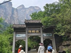 -云台山风景名胜区