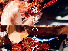 -小毛老湘潭龙虾馆