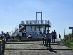 -大围山国家森林公园