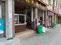 门面-林氏圆子(阔时路店)